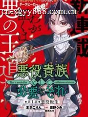 长安十二时辰 - 熊猫影院历史悬疑
